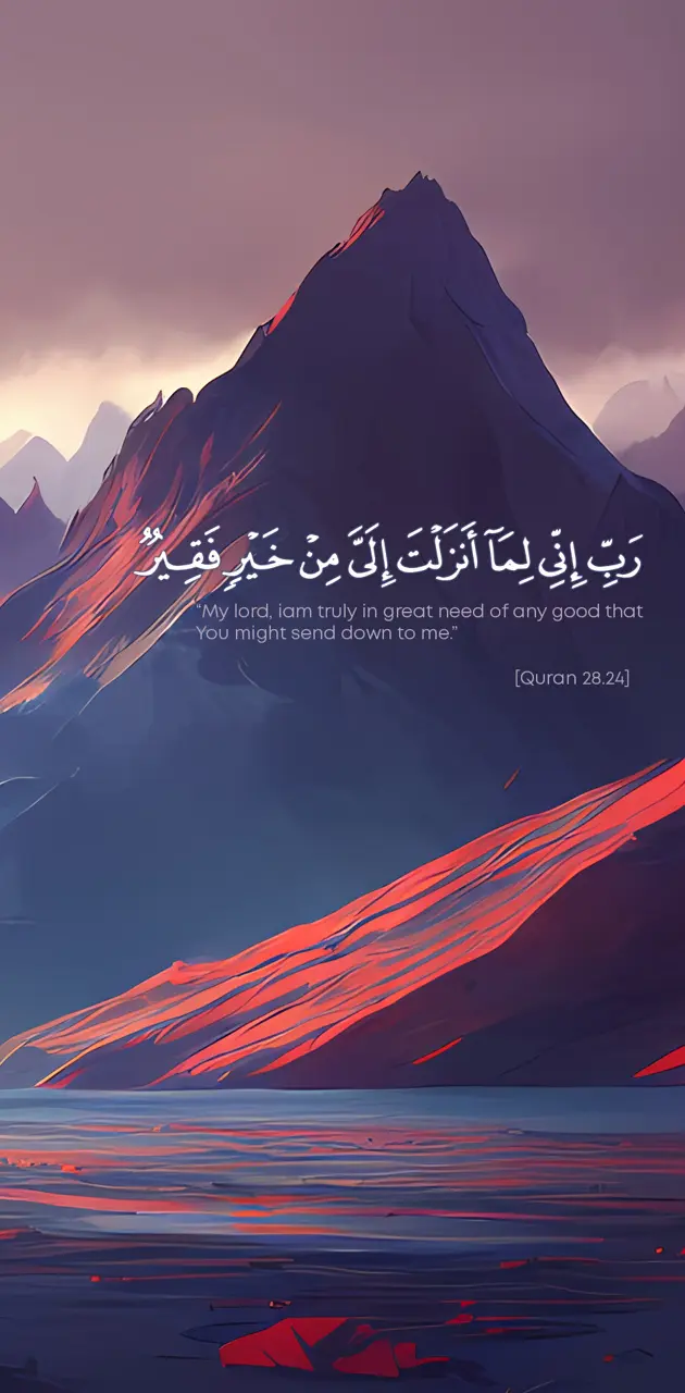 Surah Al Qasas 28-24