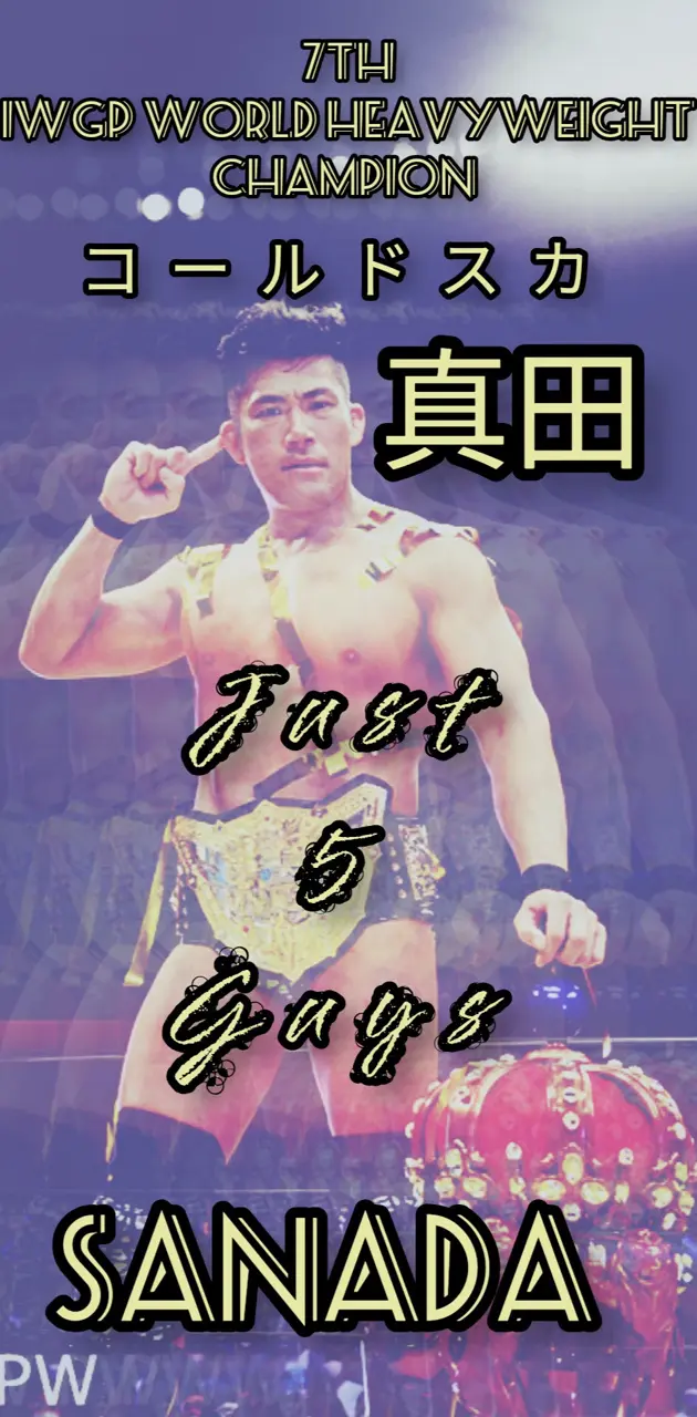 Sanada IWGP Champion