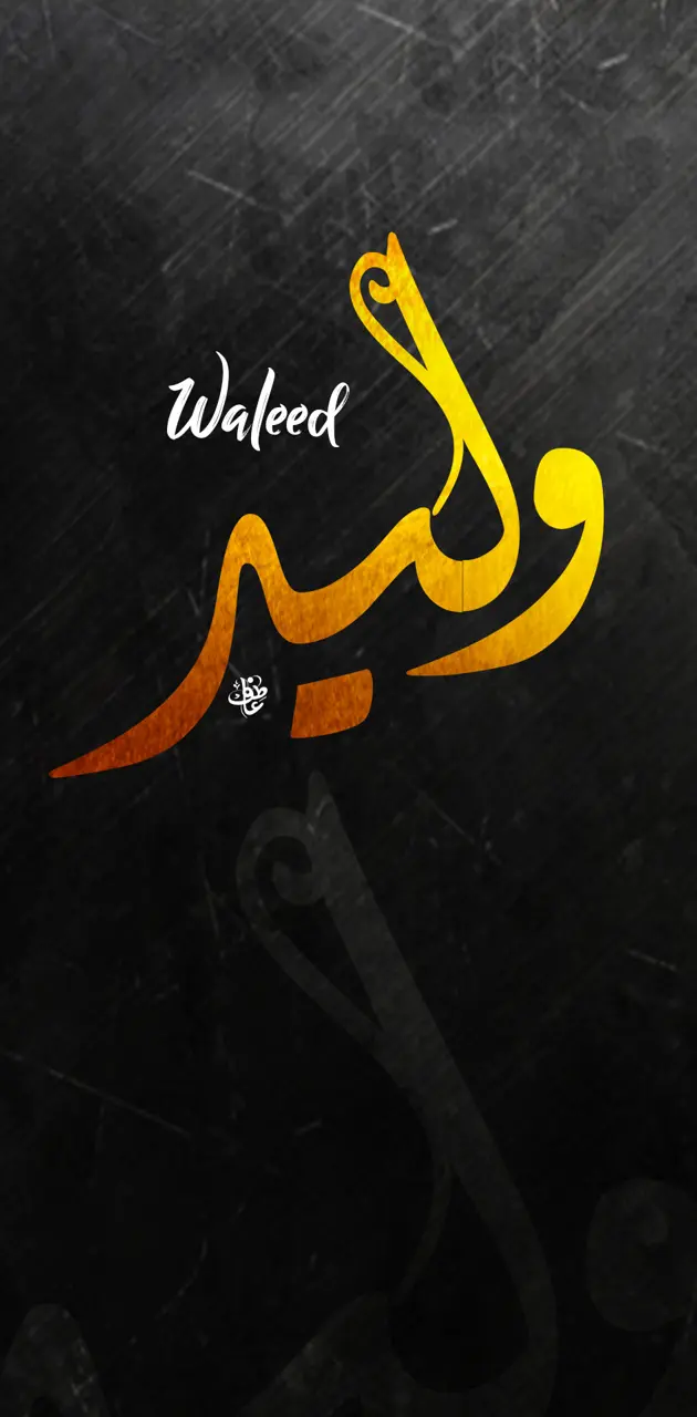 Waleed Golden Name 