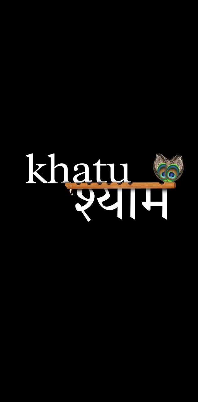 Khatu shyam 