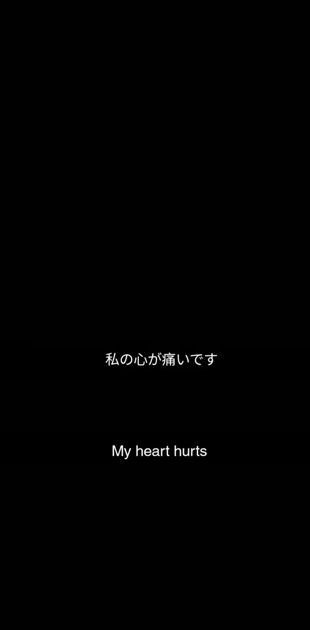 my heart hurts quotes