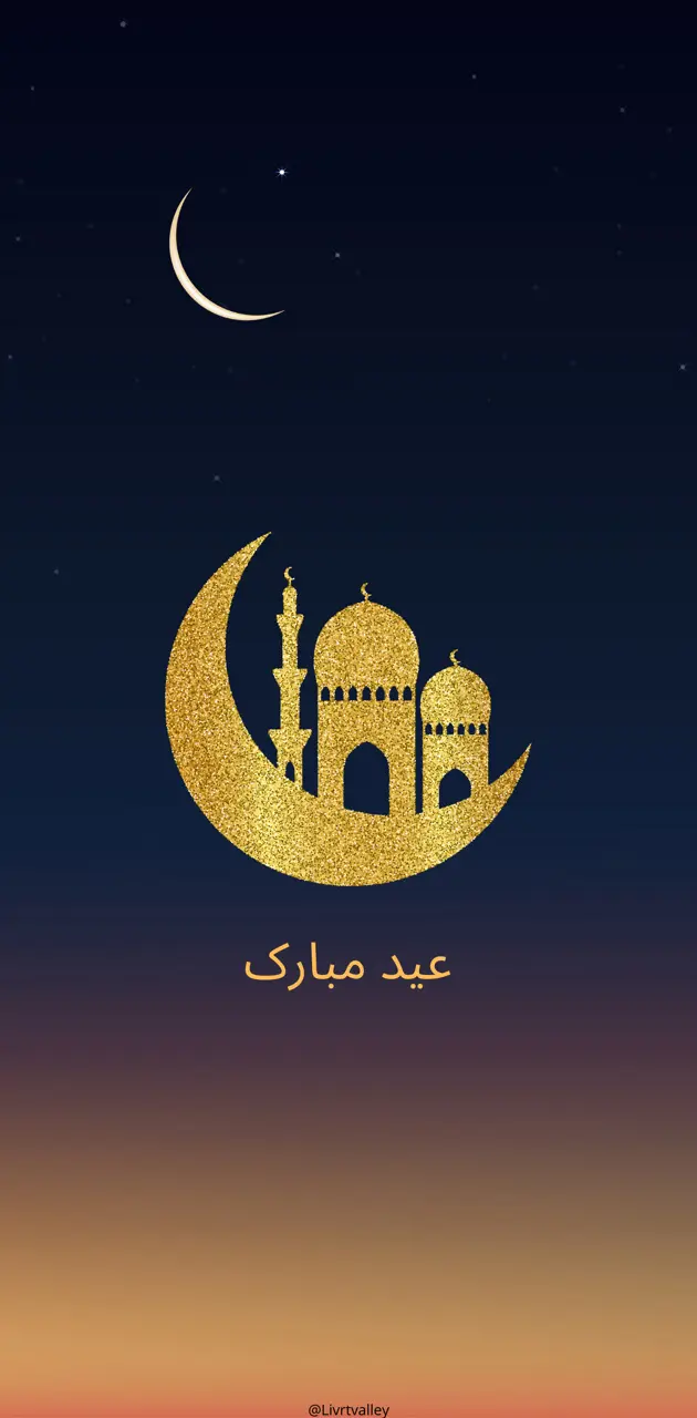 Eid Mubarak Ramadan 