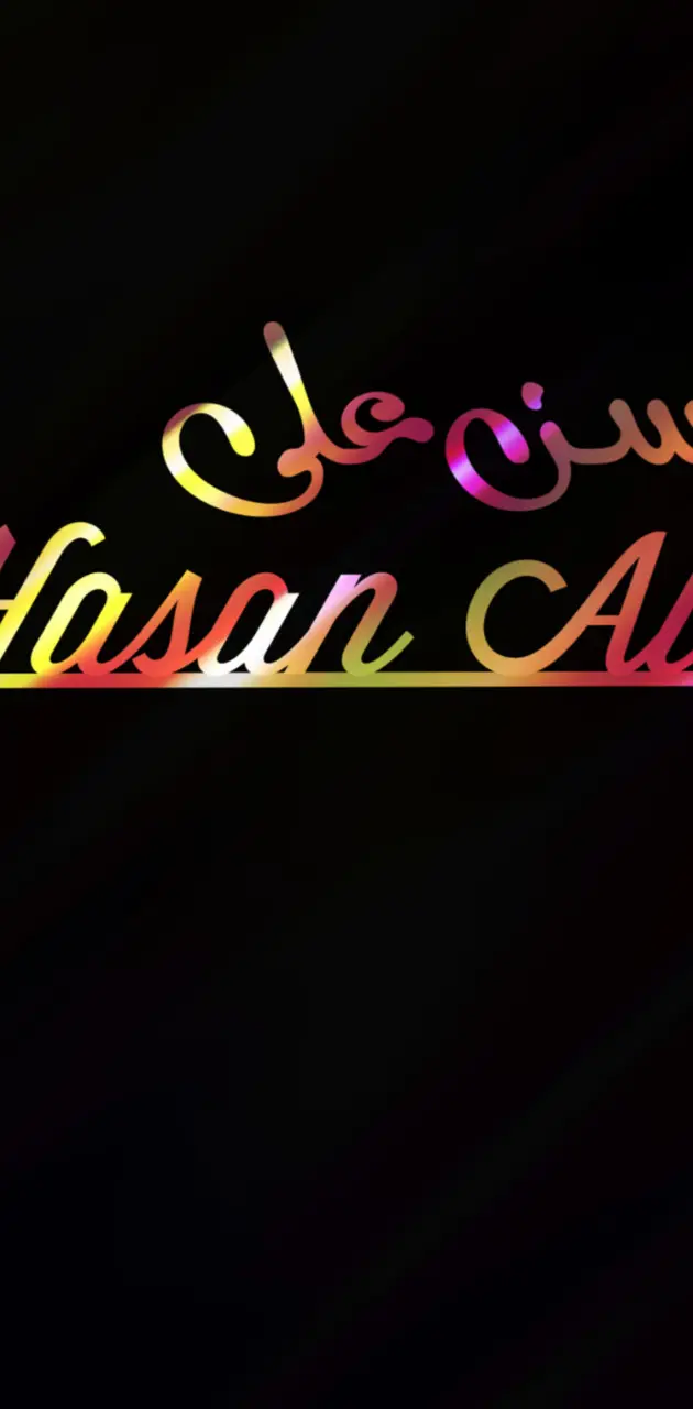 Hasan Ali 