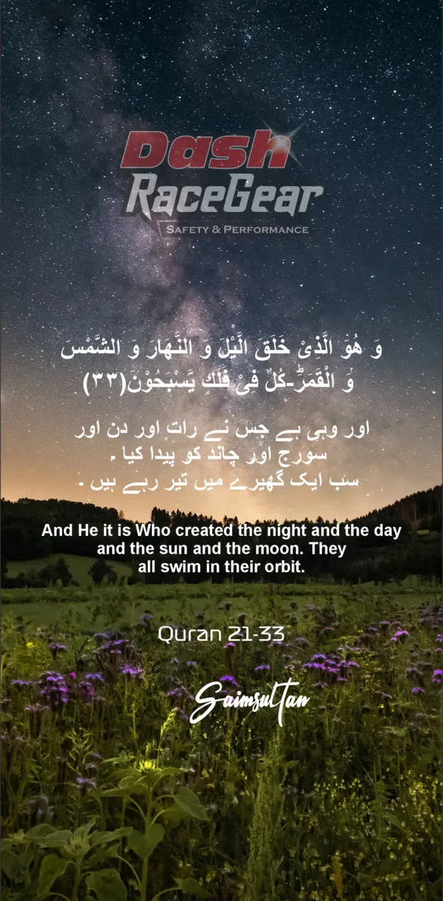 Quran 21-33 Dash Racegear