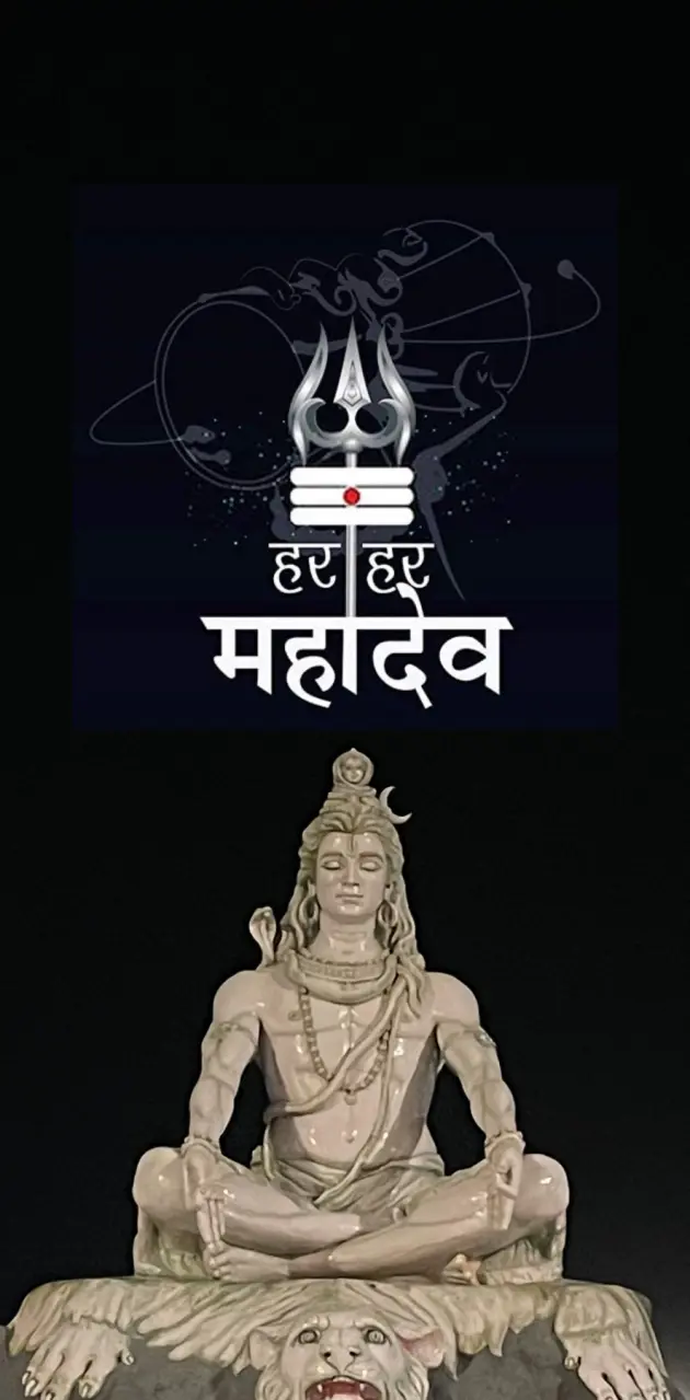 Shiva Wallpaper 