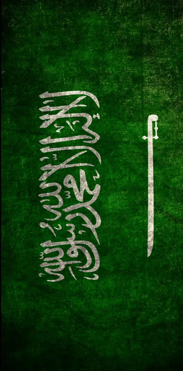 ISLAMIC FLAG