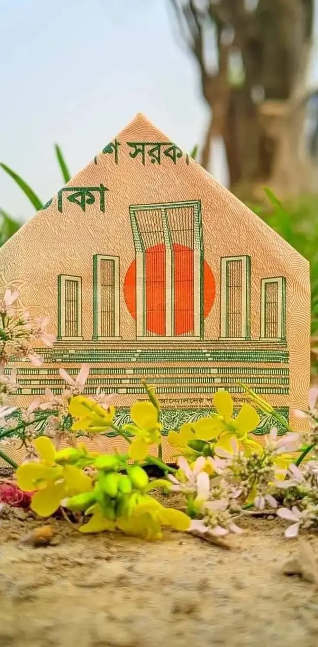 21 February Bangladesh