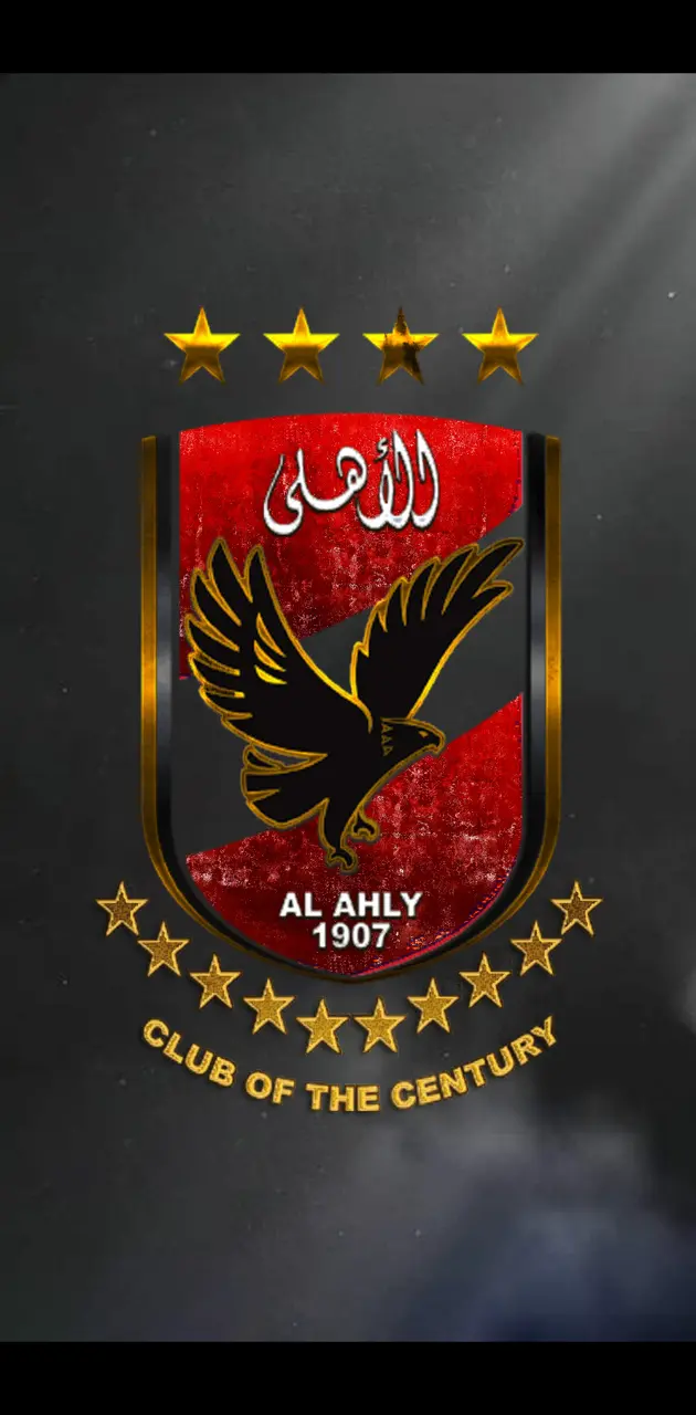Ahly - الاهلي