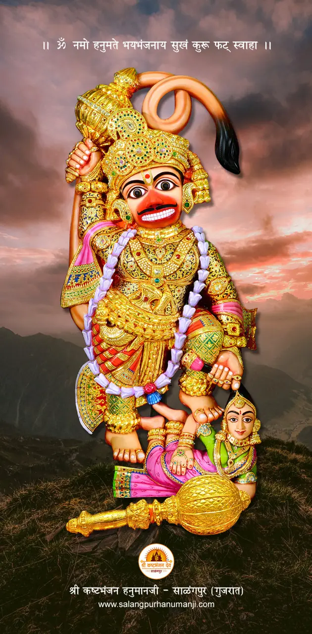 Hanumanji 