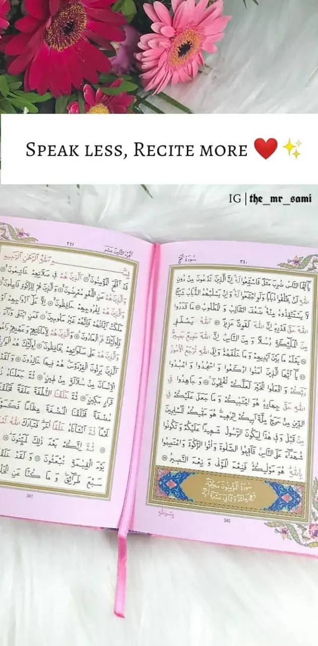 Recite Quran