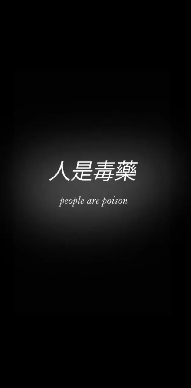 People are poison...