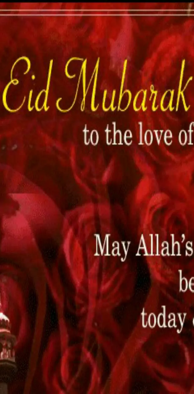 Eid mubarak for love