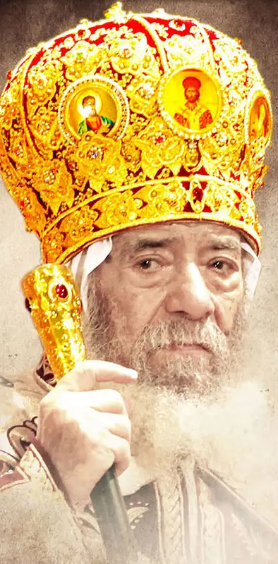 Pope Shenoda