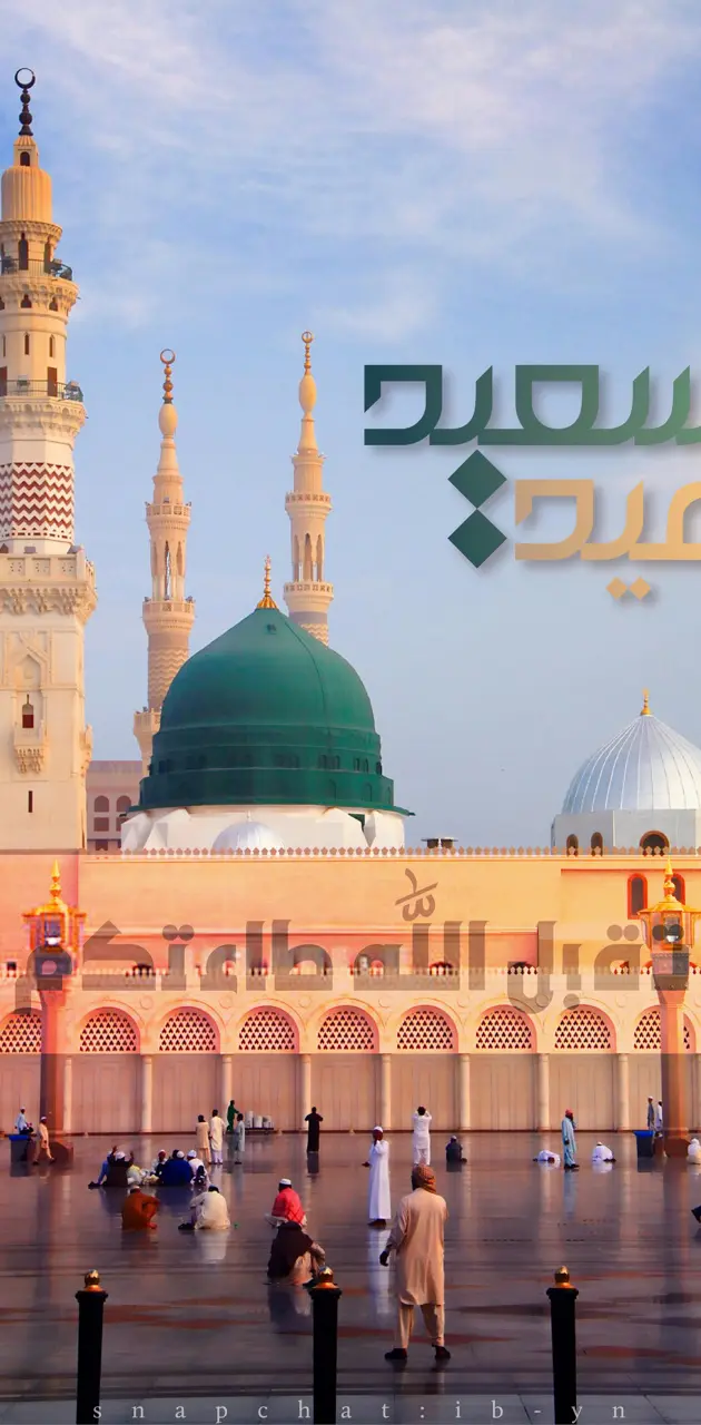 Eid 1440-2019