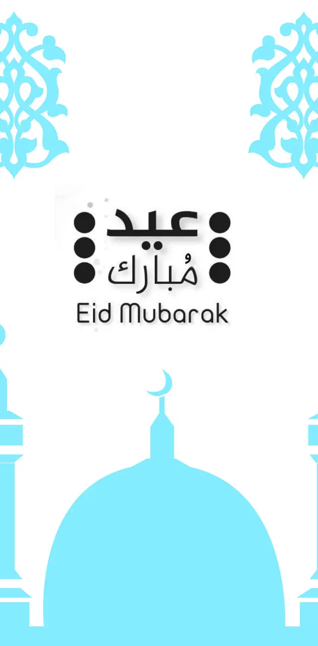Eid is happiness