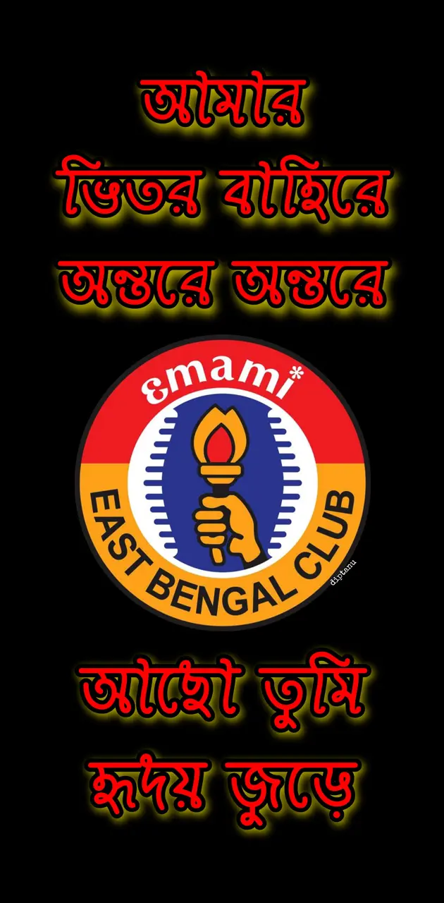 East Bengal HD WP B2