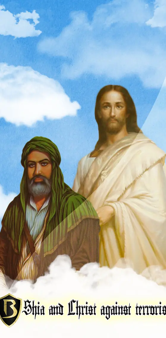 Shia and Christ