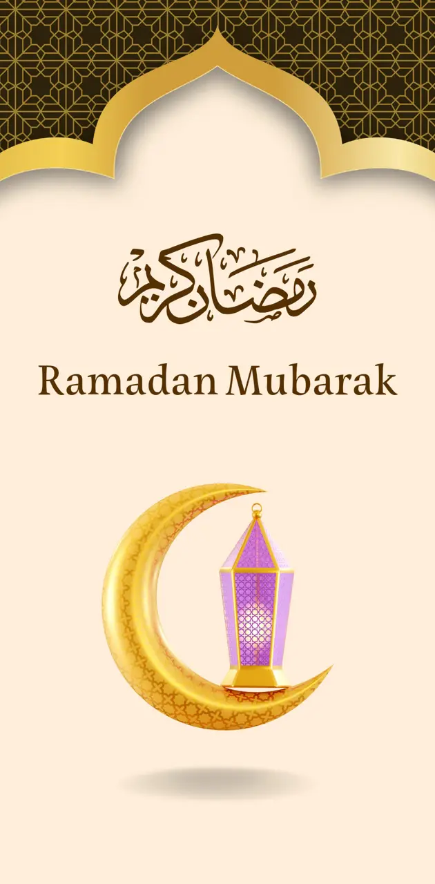 Ramadan Mubarak 
