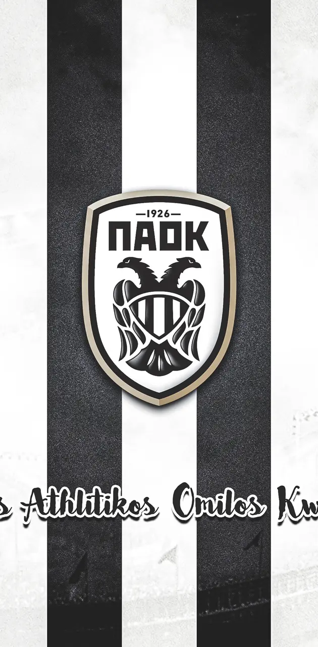 PAOK FC Thessaloniki