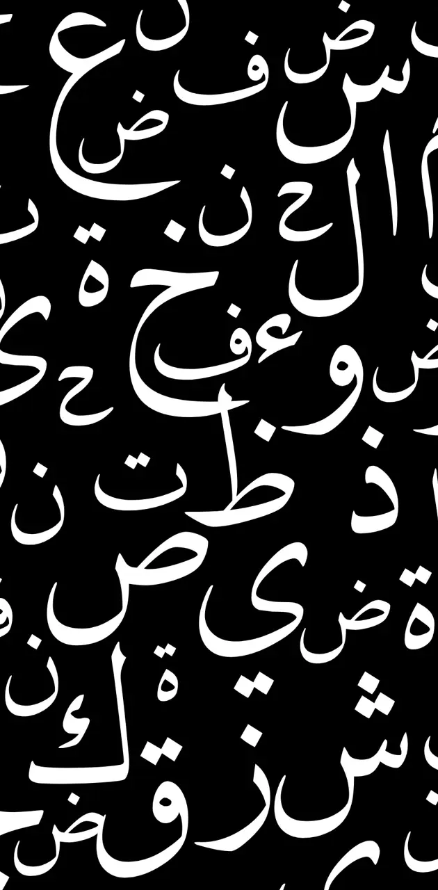 Arab letter wallpaper islamic