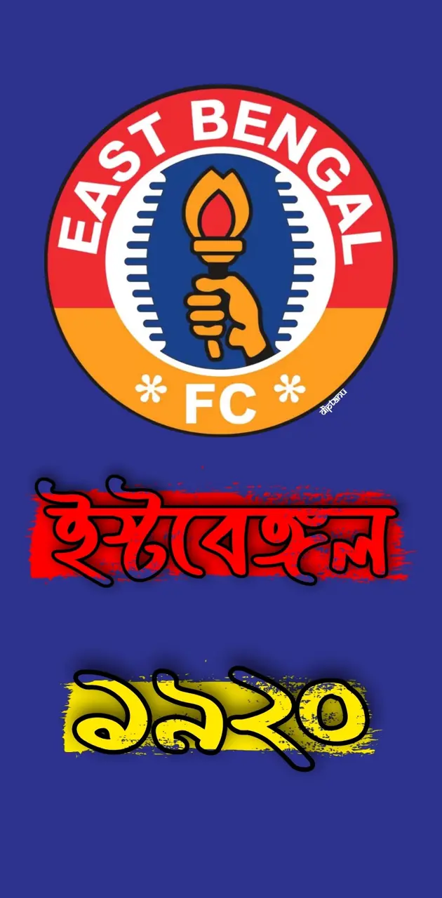 East Bengal FC WP02