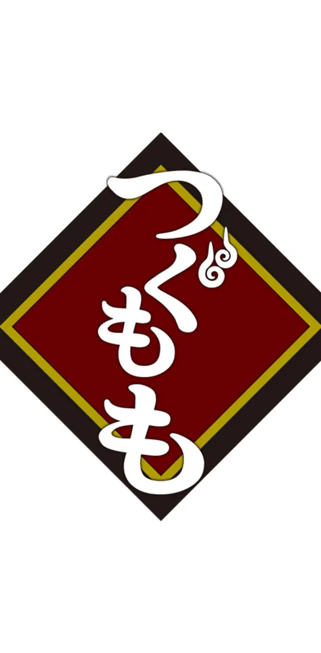 Tsugumomo