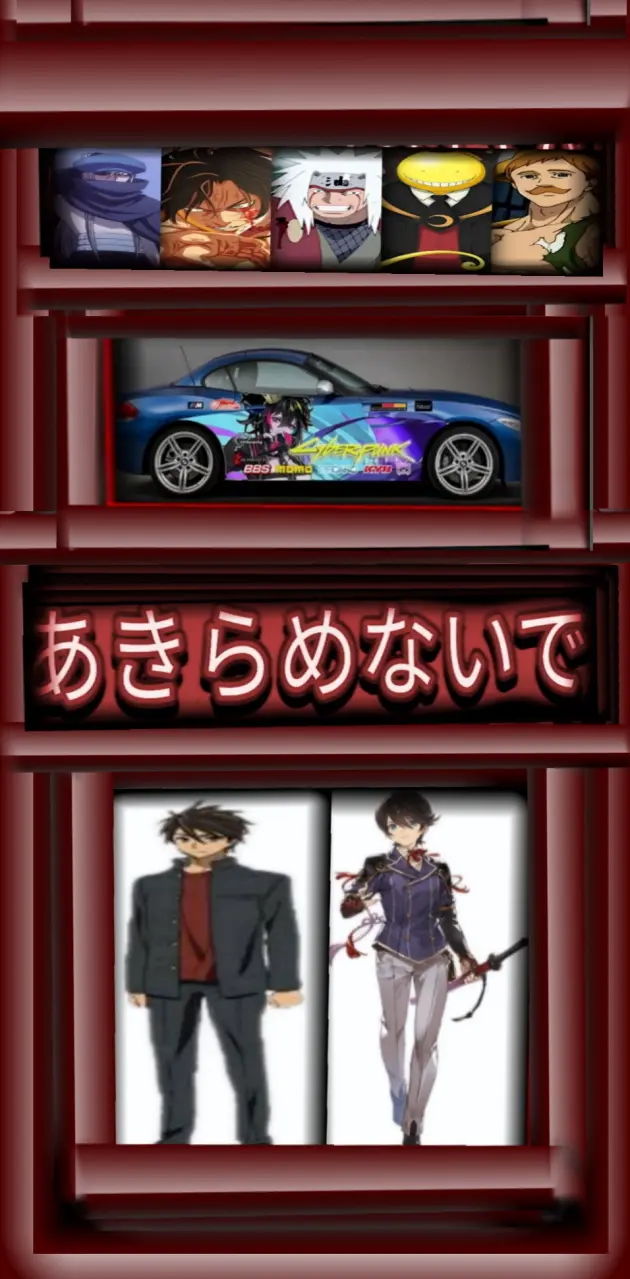 Anime street racer 