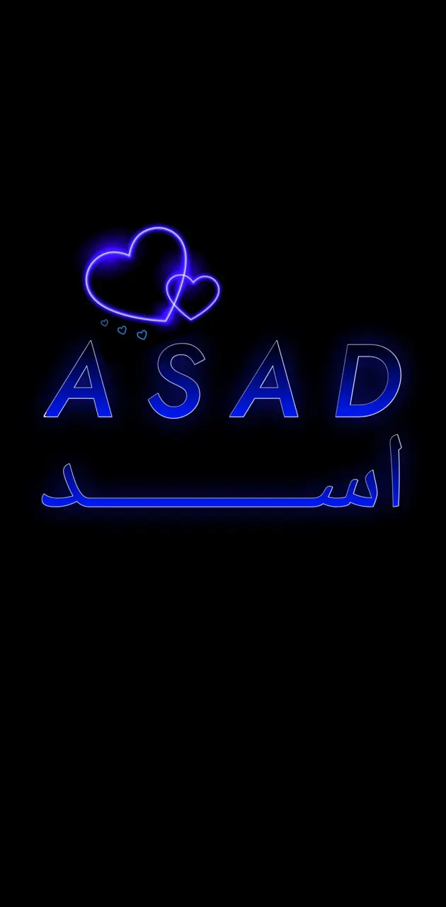 Asad Name Wallpaper 