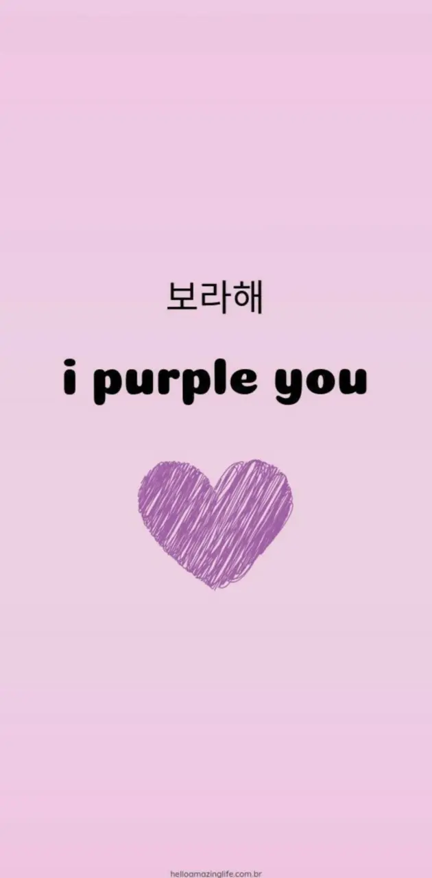 Download BTS ARMY Logo Purple Aesthetic Wallpaper