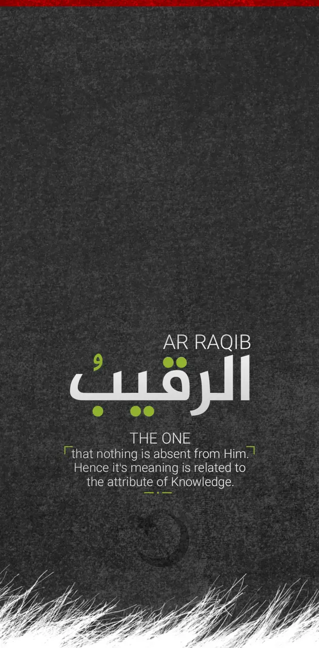 Names of Allah Raqib