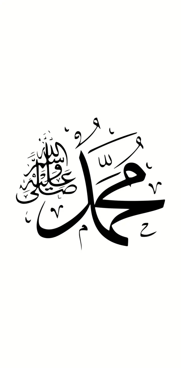 Muhammad (PBUH)