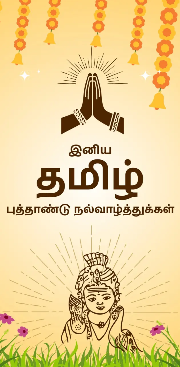 Tamil New Year 