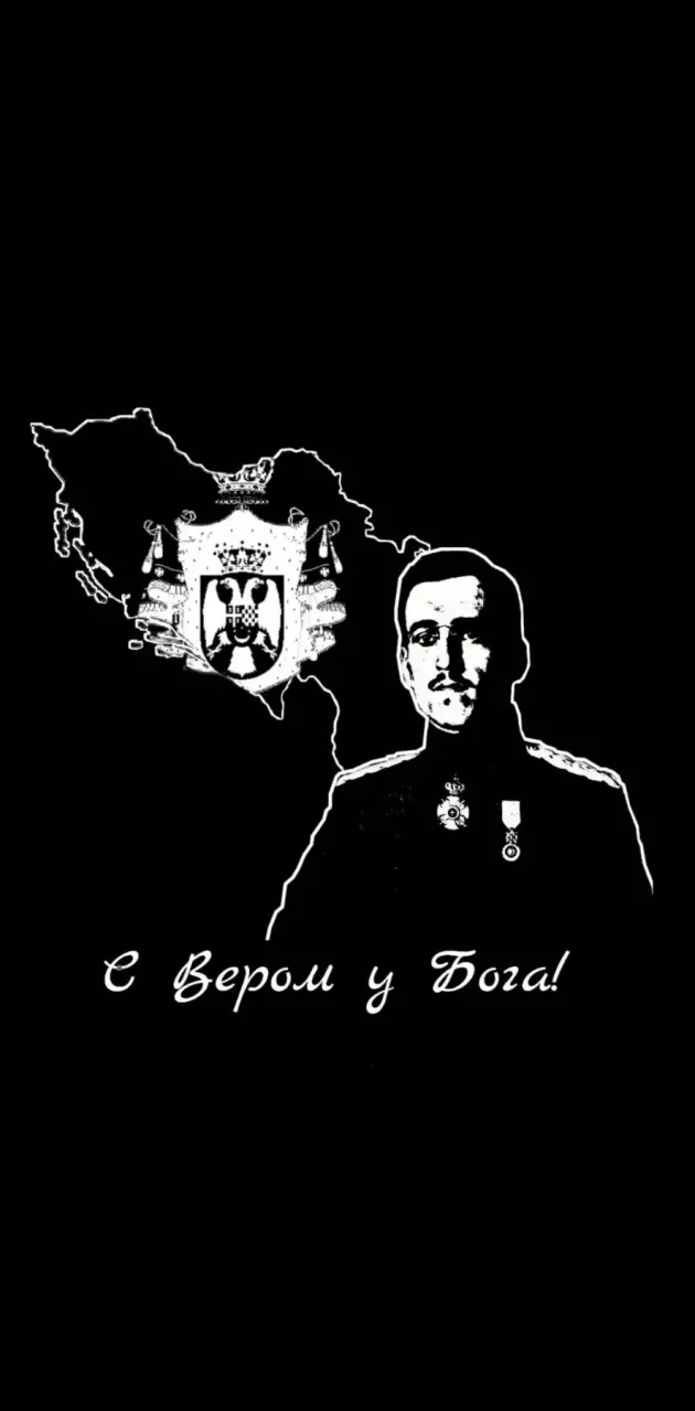 Serbia Serbien Srbija 