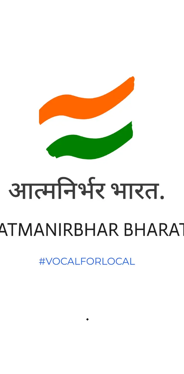 Aatmanirbhar Bharat 