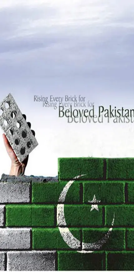 Beloved Pakistan