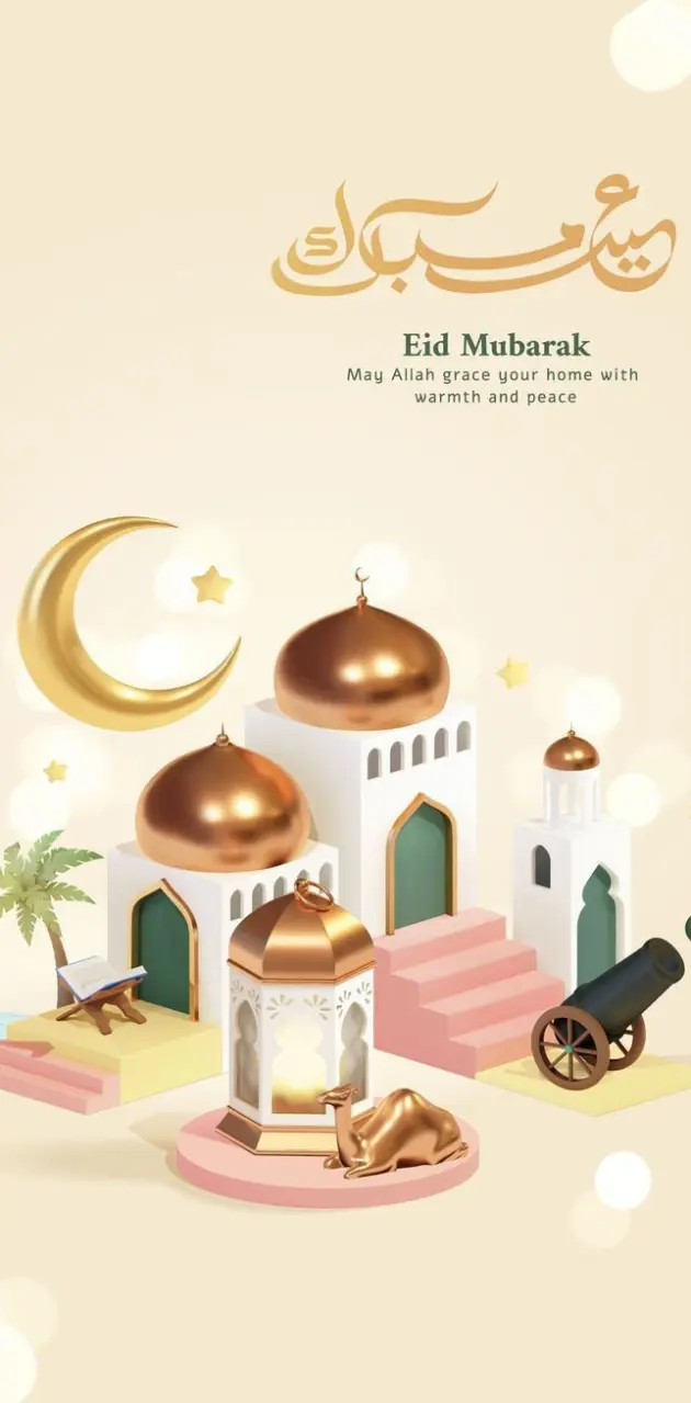 Eid Mubarak wallpaper 
