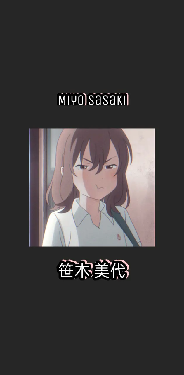 Miyo sasaki
