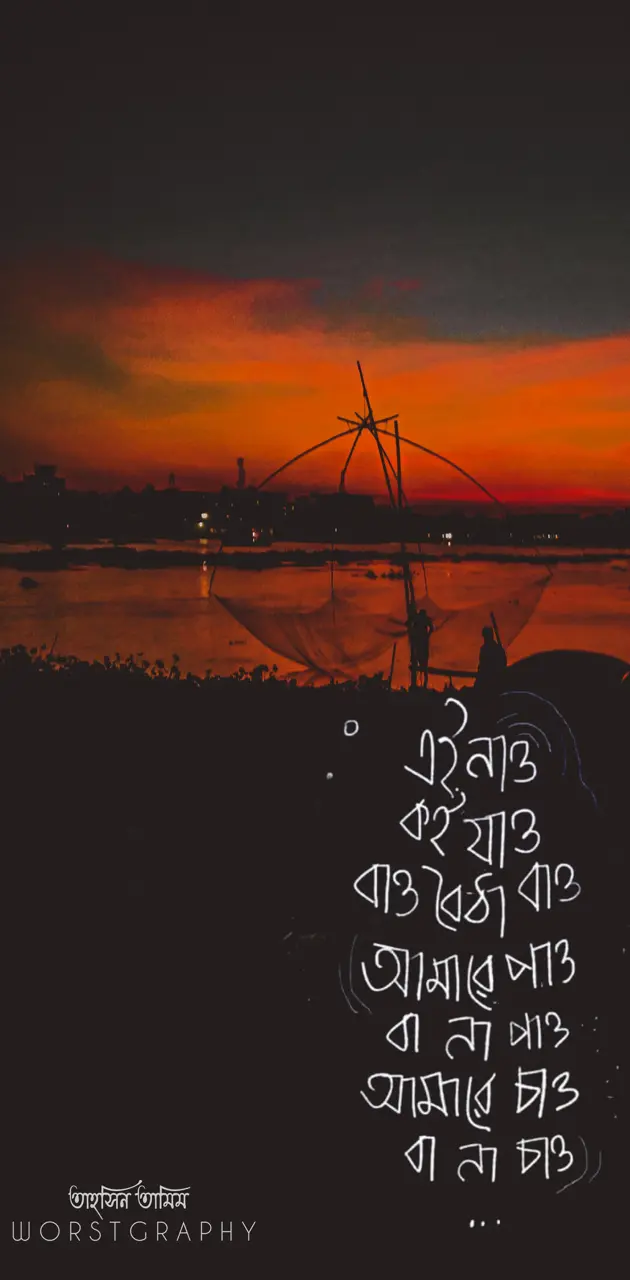 Bangla typhography
