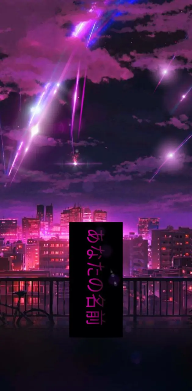 Your Name wallpaper
