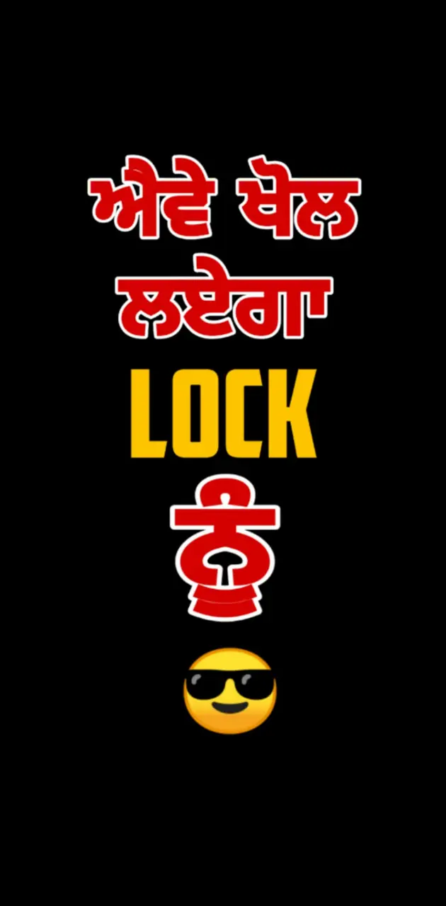 Punjabi Lock
