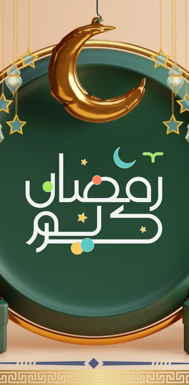 New Islamic Wallpaper ramadan 2024