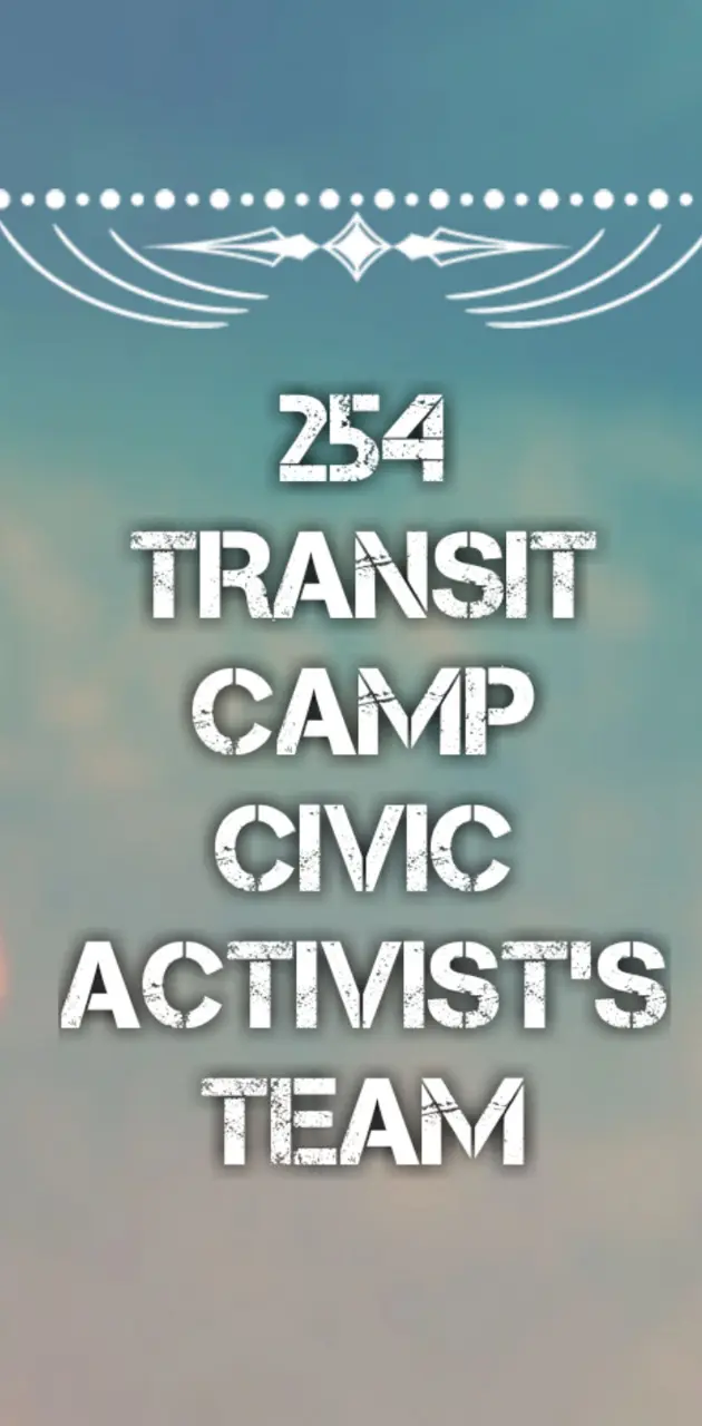 Transit camp