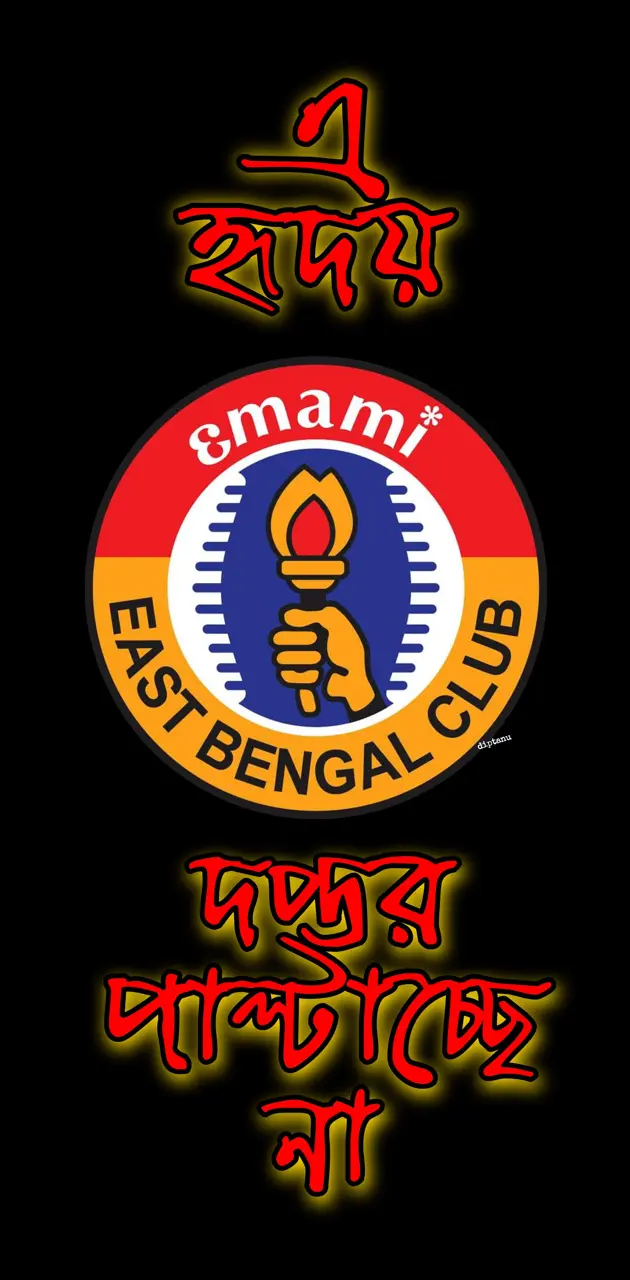 East Bengal HD WP B1
