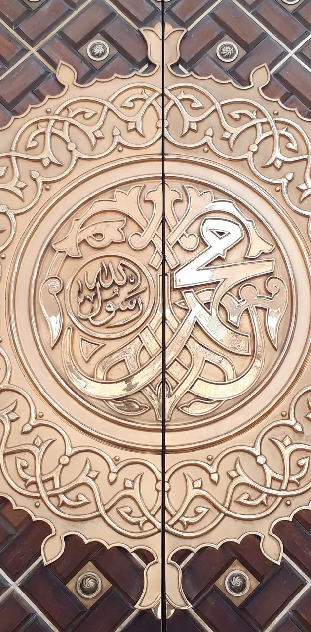 Haram Shareef Door