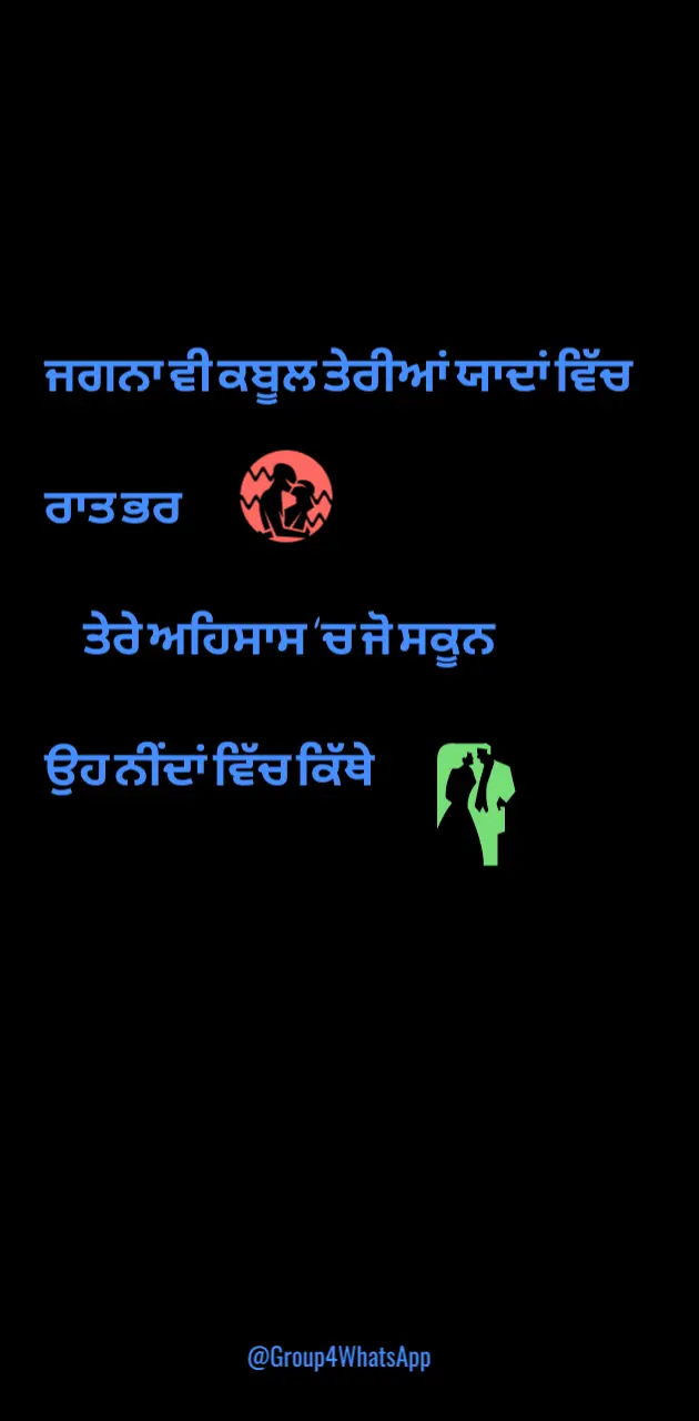 Punjabi Status