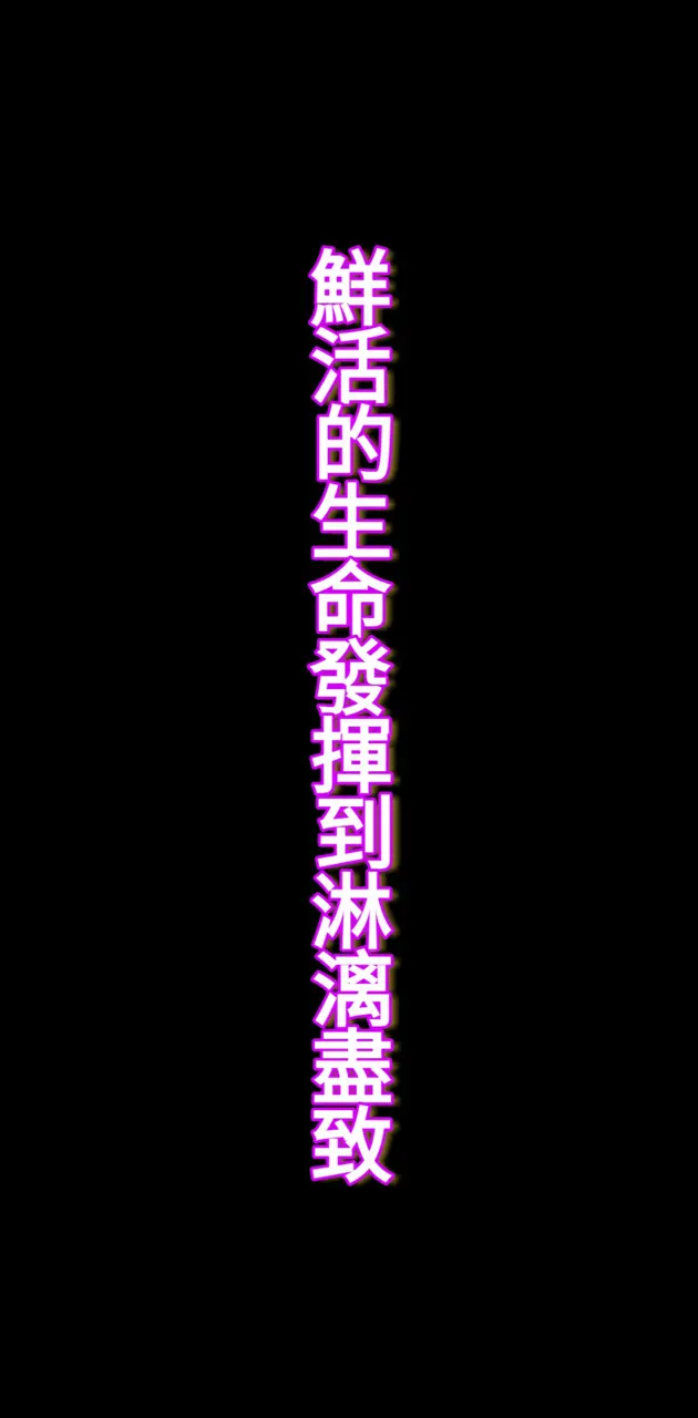 Chinese word 5
