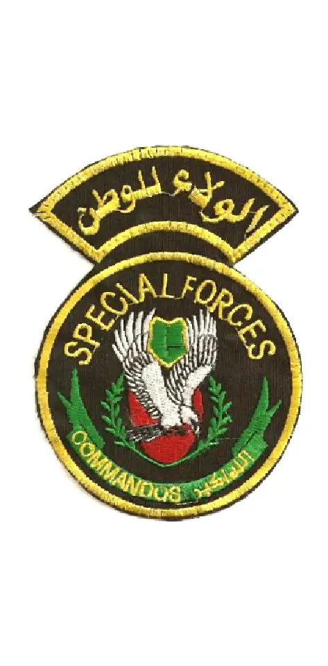 Iraq Special Forces