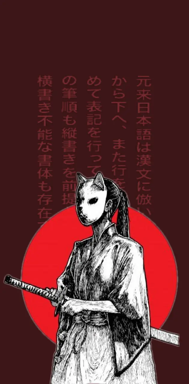 Masked samurai