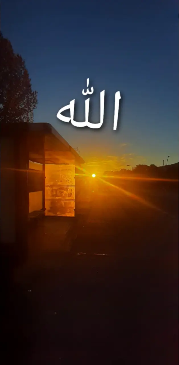 Allah