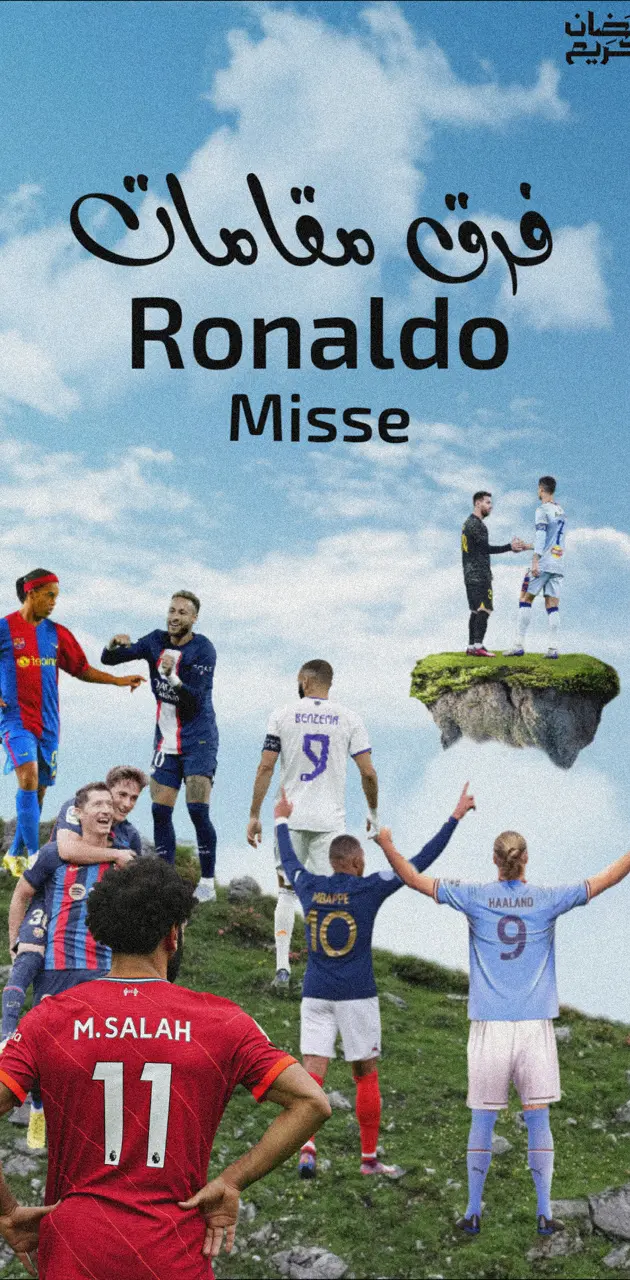 Ronaldo  misse sports 